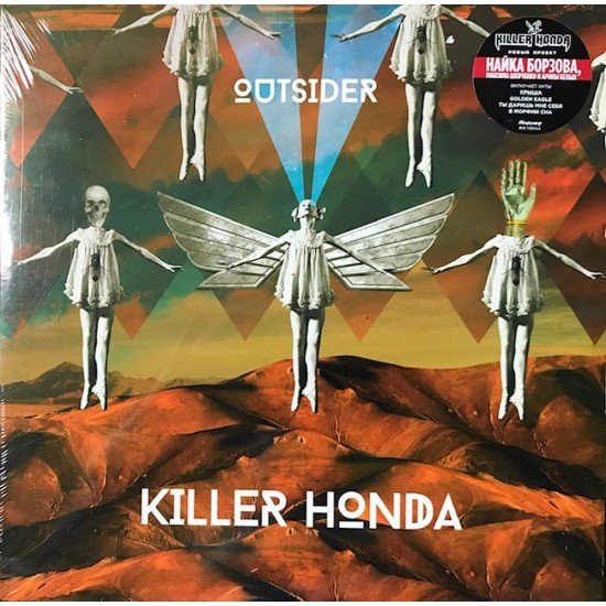 Пластинка Killer Honda Outsider